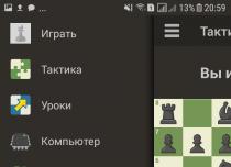 Шахматы Free для android Программа для андроид шахматы